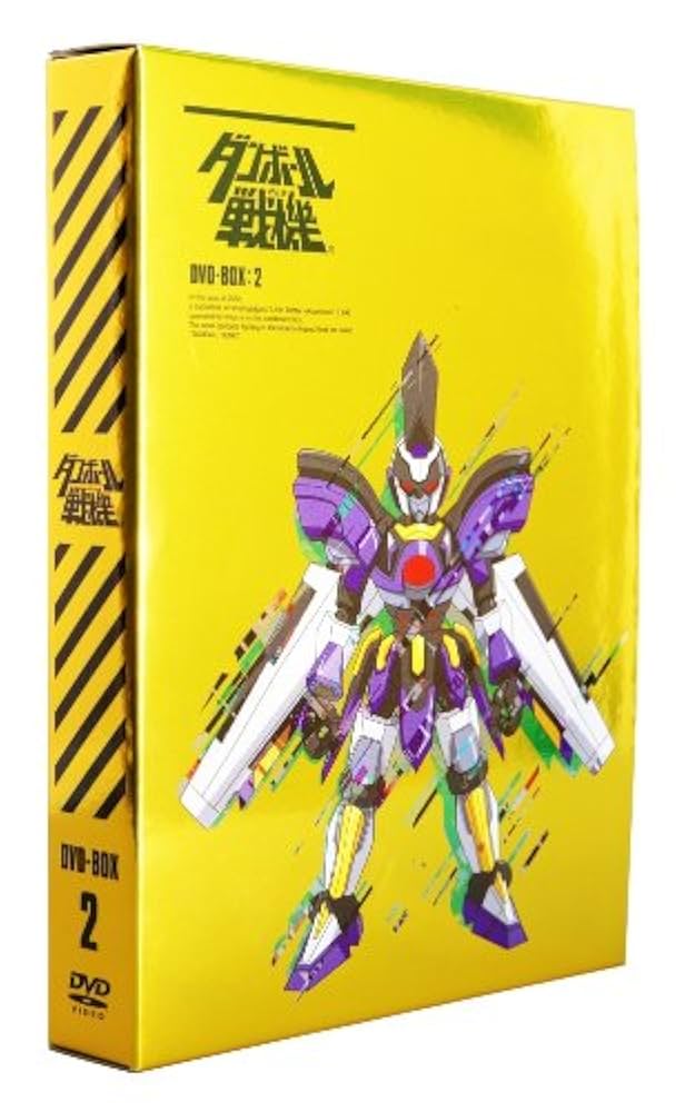 ダンボール戦機ウォーズ DVD-BOX 全2BOXセット アニメDVD ダンボール戦機ウォーズ DVD-BOX 全2BOXセット | 映像